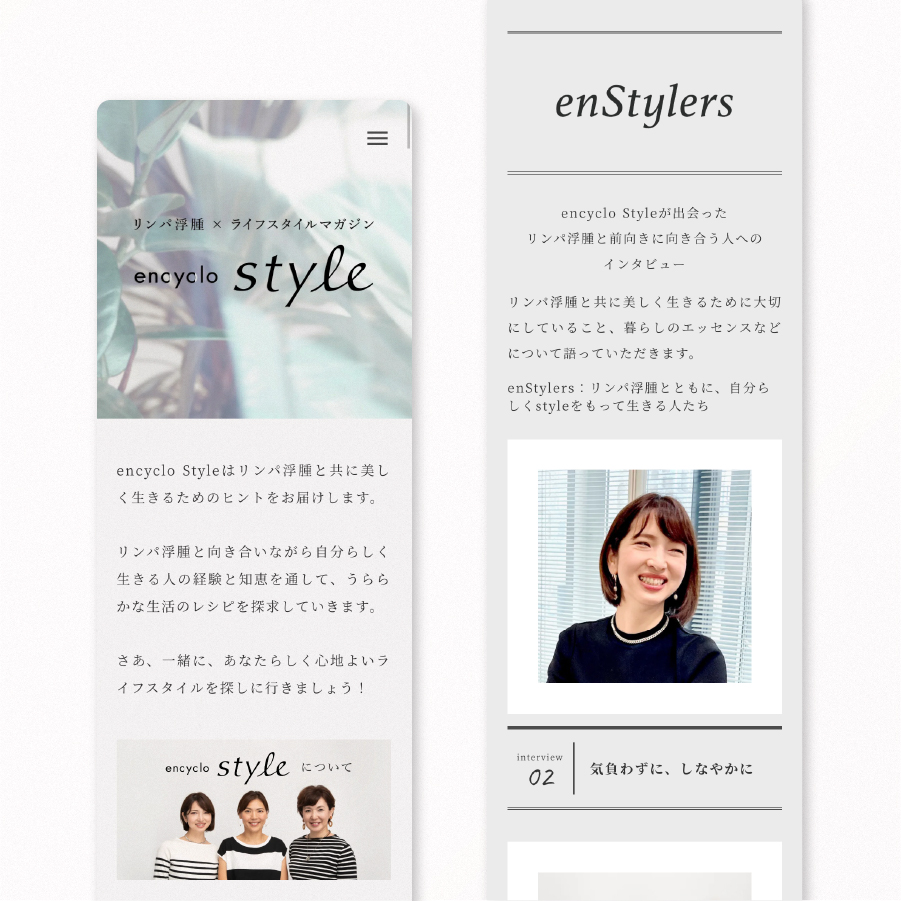 enstyle_01